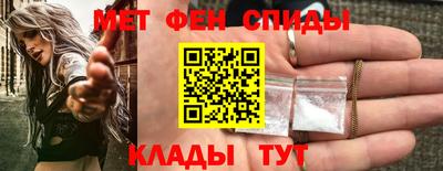 МДМА Кунгур
