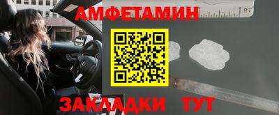 таблы Кулебаки