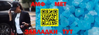 таблы Кулебаки