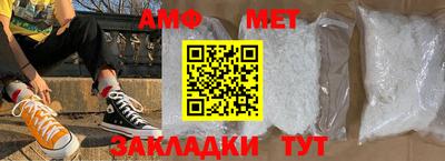 мефедрон Кумертау