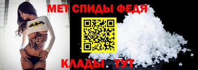 мефедрон Кумертау