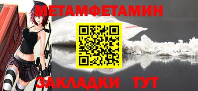 таблы Кулебаки