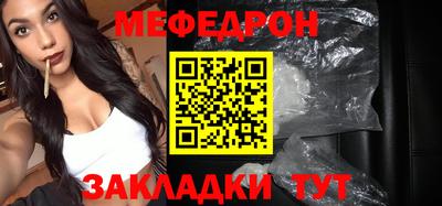 МДМА Кунгур