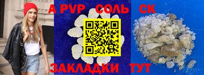 таблы Кулебаки