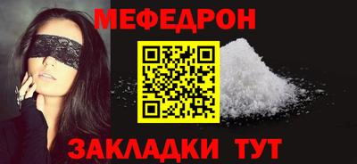 таблы Кулебаки