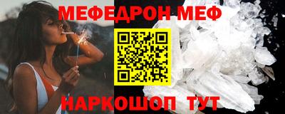 МДМА Кунгур