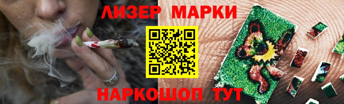 LSD-25 экстази кислота Кизляр