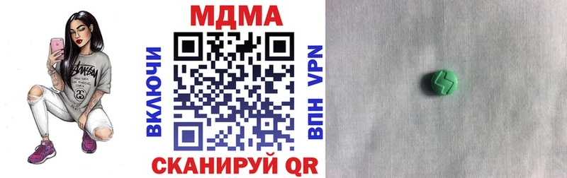 MDMA Molly  Кизляр 