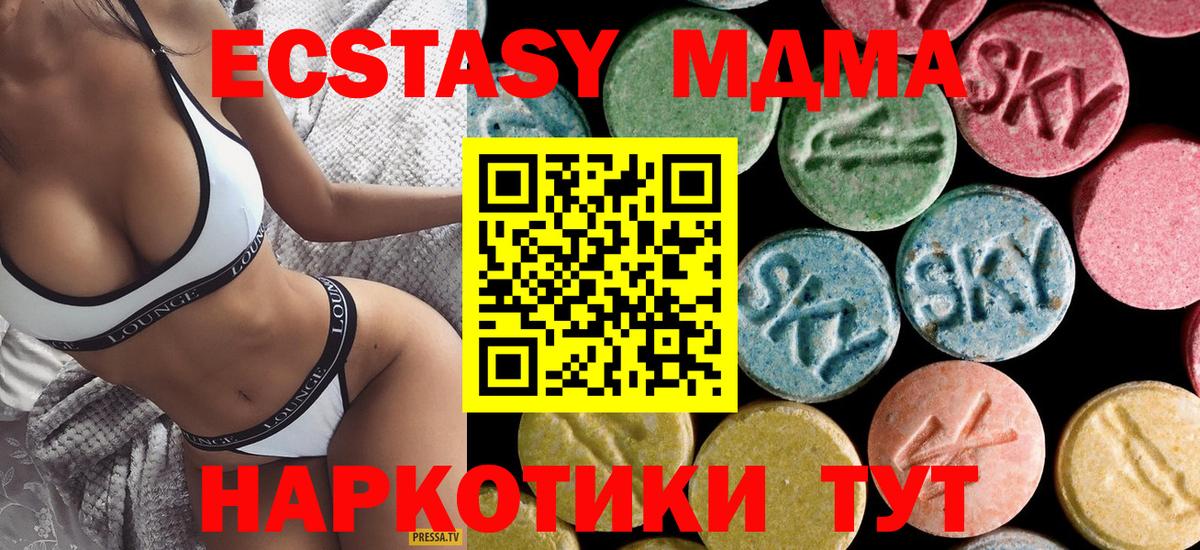 МДМА VHQ Кизляр