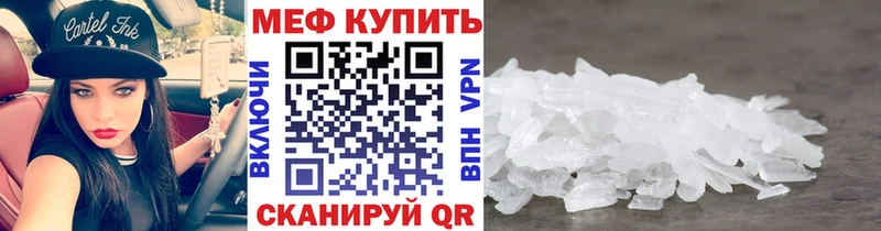 Меф мука KRAKEN ссылки Кизляр