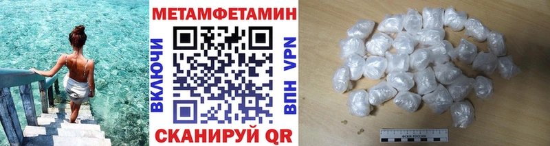 гидра ССЫЛКА  Кизляр  Первитин винт 