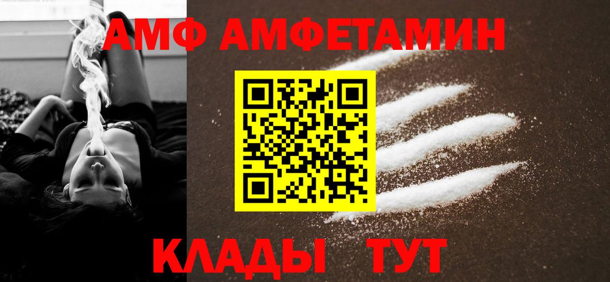 Первитин витя  Вход с VPN  Первитин  Кизляр 