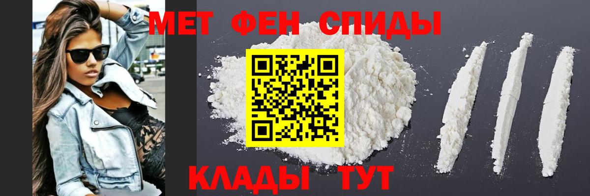 Первитин витя Кизляр