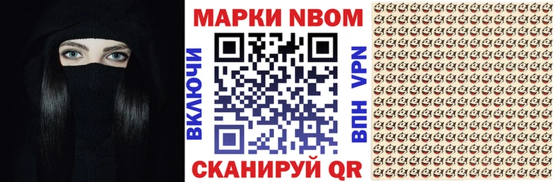 omg зеркало  Кизляр  Марки 25I-NBOMe 1500мкг 