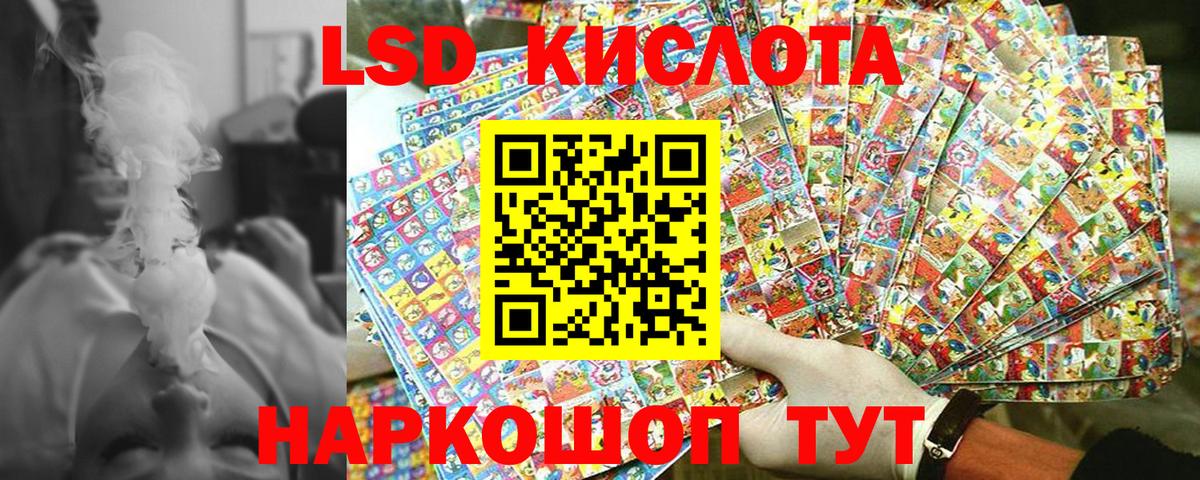 Гашиш  Вход с VPN  Cocaine  Мефедрон кристаллы  Кизляр  Конопля 