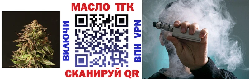 Дистиллят ТГК концентрат  OMG сайт  Кизляр 